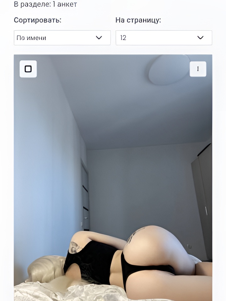 Полина привлекательная девушка из Кемерово цена от 1500 руб